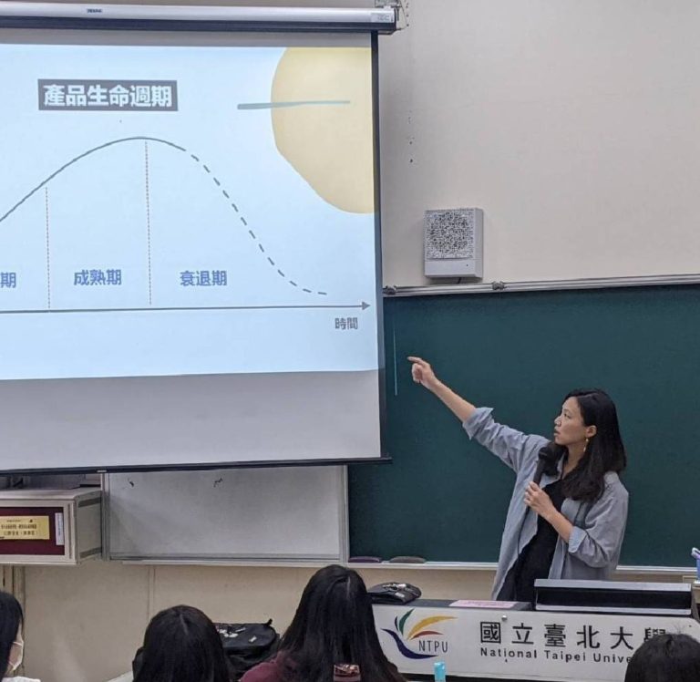 台北大學Notion分享