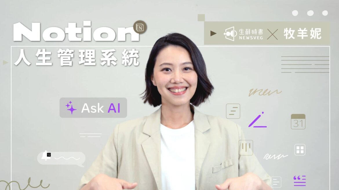 你用的AI是人工智慧，還是人工智障？